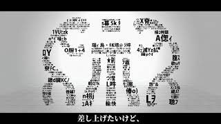 【初音ミク】 しう 【オリジナル】 [upl. by Alya]