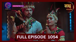 Nath Rishton Ki Agnipariksha  21 Sept 2024  Full Episode 1054  Dangal TV [upl. by Erena]