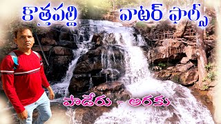 Kothapalli Waterfalls Paderu Araku [upl. by Sarajane]