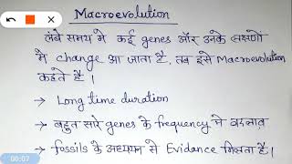 Macroevolution hindi [upl. by Forester]