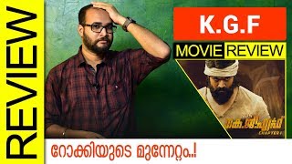 KGF Chapter 1 Movie Review by Sudhish Payyanur  Monsoon Media [upl. by Barlow344]