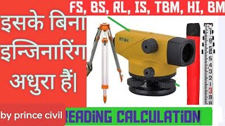 Rise and Fall Method  Calculation of Reduced Level by Rise and Fall Method in Levelling princecivil [upl. by Rehoptsirhc729]