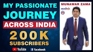 My Passionate Journey Across India To Transform The Youth  Motivational Speaker ampTrainerMunawarZama [upl. by Kudva]