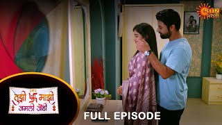 Tujhi Majhi Jamali Jodi  Full Episode  02 Aug 2024  Full Ep FREE on SUN NXT  Sun Marathi [upl. by Amsirp]