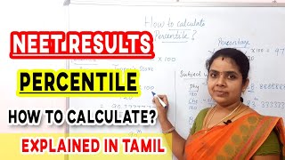 How to easily calculate Neet Percentile in TamilCheck your Percentile Jeevith Kumar [upl. by Elbart]