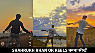 Sahrukh khan ok reels new trend video editing  Sahrukh khan ok instagram reels video kaise banaye [upl. by True907]