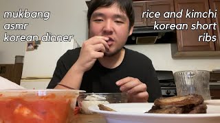 MUKBANG 먹방 Rice Kimchi and Korean Short Ribs [upl. by Eleira162]