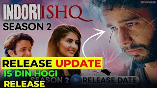 Indori Ishq Season 2 Release date Indori Ishq Season 2 Update  Indori Ishq Season 2 Kab Aayega [upl. by Guise]