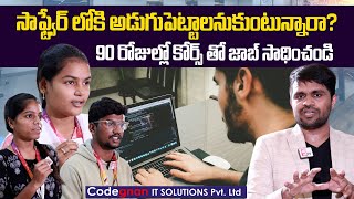 Codegnan Job Opportunity and Software Course  IT Software Jobs for Degree Students [upl. by Anerroc]