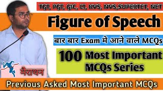 Figure of Speech  All in One  Most Important MCQs  Exam Point  Must watch video  TGT PGT GIC [upl. by Koslo77]