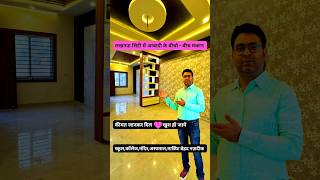 Lucknow me Property I Best Housing Society in Lucknow I लखनऊ में घर home propertyinlucknow [upl. by Enasus220]