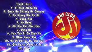 Yi Xiao Jiang Hu Manyao Nonstop Mixed By DJ ANS [upl. by Jacquelynn]