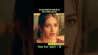 Part 04 मिस्टरमजनू4KULTRAHDसाउथइंडियन। Movie explaine । mrmajnu [upl. by Shirline460]