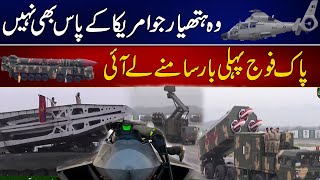 Pakistan Show Off Hidden Weapons First Time  23rd March Parade Pakistan Day 2024 24 News HD [upl. by Quinta988]