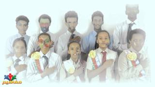 النشيد الوطني لدولة إرتريا باللغة العربية Eritrean National Anthem  Arabic [upl. by Adiela]