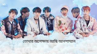 BTS Anpanman Bangla lyrics [upl. by Melosa]