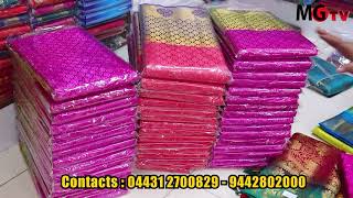 திருச்சியில் மிகப்பெரிய கடை Saree Wholesale In Trichy  Shree Sangeetha Sarees Trichy  MG TV [upl. by Helena303]