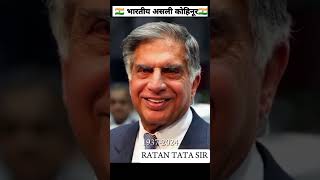 Ratan tata tata india shotsfeed [upl. by Locke]