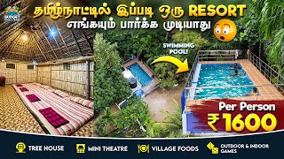 மூன்று வேலையும் அசைவ விருந்துடன் FARM HOUSE STAY  BUDGET FRIENDLY TREE HOUSE STAY  PURNALLI RESORT [upl. by Sankey984]