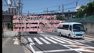 「急がれる管内の交通難所の解消」 梶房 宣昭 国土交通省 近畿地方整備局 浪速国道事務所長 [upl. by Eoin]