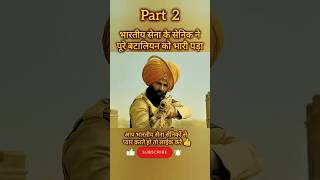 indian army fauji 🤯 part 2  army movie movieexplained [upl. by Cissej]