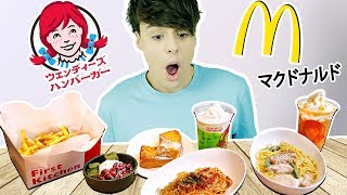 i only ate JAPANESE FAST FOODS items for 24 hours [upl. by Aihsakal]