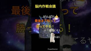 小学生の僕がオセロで天下の灘高生にボコされるまでの道のり⑦ 猫ミーム 灘校文化祭 [upl. by Naitsirc]