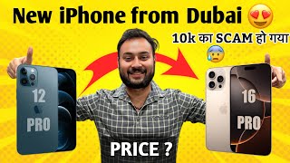 SCAM from Dubai 😤 Taking Delivery of My New iPhone 16 Pro from Dubai 😍 [upl. by Pappas]