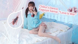 【Fujiwara Chika Dance Cover ♡】 [upl. by Clemence]