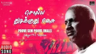 Sendhoora Poove with Lyrics  Rajinikanth  Kamal haasan  Ilaiyaraaja  SJanaki  Gangai Amaran [upl. by Lotty]