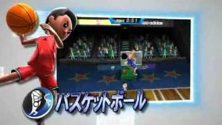 Deca Sports Extreme Trailer for Nintendo 3DS [upl. by Nylarej15]