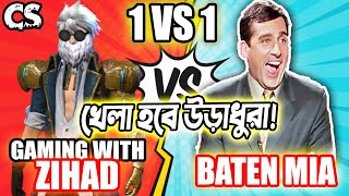 Baten Mia VS Gaming With Zihad1 VS 1Free Fire Bangla Funny VideoMama GamingOB26 PATCH DAY 4 FEB [upl. by Swaine]