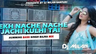 Purulia Dj Song Dekh Nache Nache Jachi Kulhi Tai Humming Singh Baja Mix Dj Milan Santuri [upl. by Eneres]