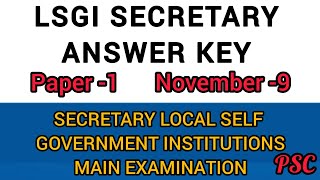 LSGI answer key Paper 1 SECRETARY LOCAL SELF GOVERNMENT INSTITUTIONS MAIN EXAMINATION Answer key [upl. by Burck]