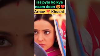 iss pyar ko kya naam doon 😍❤️ tvshows tvserial romantic [upl. by Notsuh660]