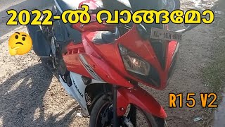 R15 V2 REVIEW MALAYALAM 2022✨️motovlog malayalam r15v2 secondhand [upl. by Irat]