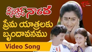 Ilayaraja Hit Songs Telugu  Yavvanala Puvvulanni  Detective Narada Video Songs  TeluguOne [upl. by Atrahc]