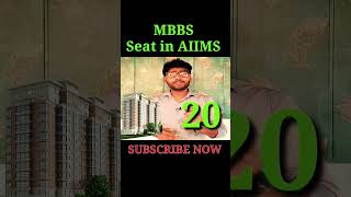 AIIMS MBBS SEAT IN INDIA  Number of MBBS seats in AIIMS neet aiims mbbs [upl. by Llehctim]