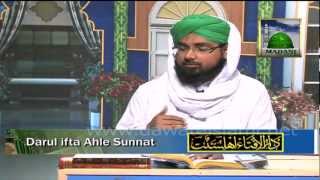 Darul Ifta  Sunnat e Mokada or Ghair Mokada ko parhne ka kya Tareeqa hai [upl. by Elexa]