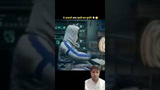 Yah awaaz mein Jindagi Mein pahli bar sunoge  greenscreenshorts facts shorts [upl. by Whitaker506]