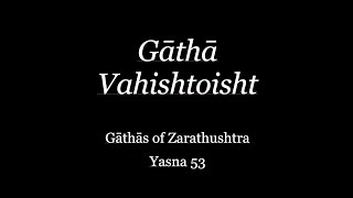 Gathas of Zarathushtra Yasna 53  Avestan Recitation  English Translation [upl. by Lledroc774]