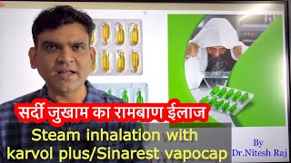 bhap wala capsule steam capsule in cough and cold drniteshraj Karvol plus how to use [upl. by Gurevich]