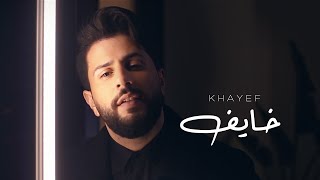 Adham Nabulsi  Khayef Cover by Sadek  أدهم نابلسي  خايف [upl. by Ehav]