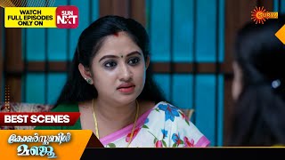 Constable Manju  Best Scenes  09 Nov 2024  Surya TV Serial [upl. by Arlyne]