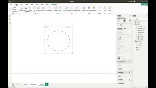 Power BI Scatter Chart Variant Progress Chart [upl. by Lanie495]