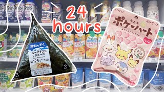 eating only convenience store foods for 24 hours ♡ japan vlog 2023 ♡ 711 lawson family mart [upl. by Onivag]