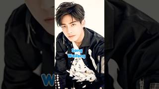 Song Weilong 💙 songweilong tansongyun zhangxincheng goahead cdrama [upl. by Mortimer]