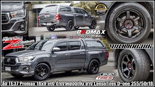 รีวิวToyota Revo ล้อ TE37 Promax 18x9 et0 ดำเงาหยอดเงิน ยาง LensoTires Done 25550r18 [upl. by Asenab269]