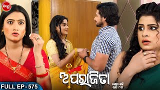 APARAJITA  Full Episode  575  ଅପରାଜିତା  Odia Mega serial  Raj RajeshSubhashree  Sidharth TV [upl. by Enimajneb]