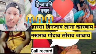 HARSHA HINJAO LANA KARBAI BIPAYA 😭😭😭😭Anythingmj sbbodonews7138 SansuBodoVlogs [upl. by Eceinal]